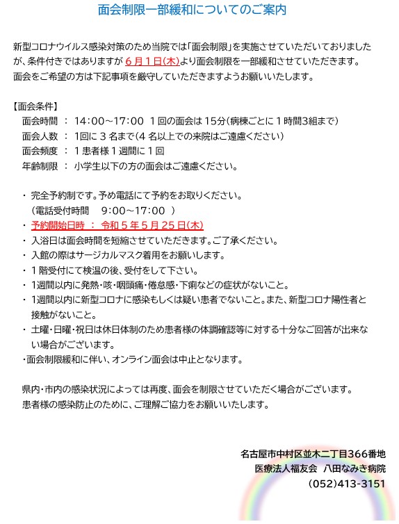 イチブ様 確認用 見易かっ